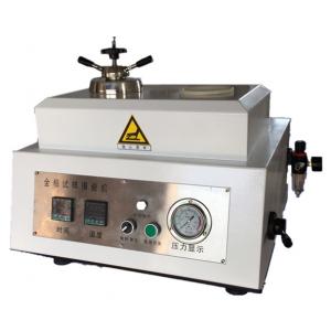 ZXQ-10型 單工位自動水冷金相試樣鑲嵌機（22mm、30mm、40mm）