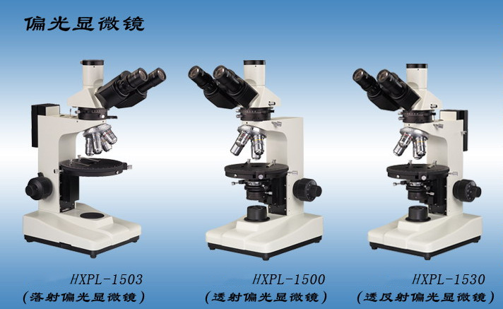 XPL-1500、XPL-1503、XPL-1530-1_副本.jpg