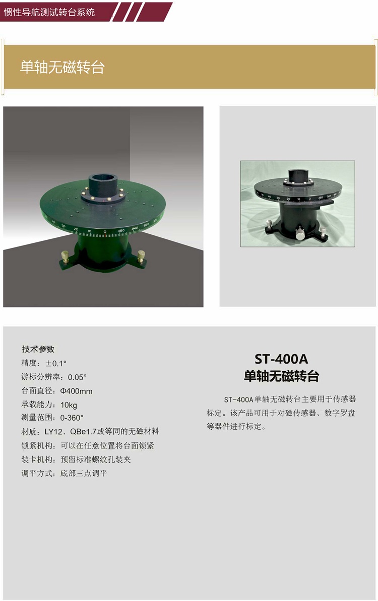 2023如洋產(chǎn)品冊(cè)（終稿）_頁面_21_副本.jpg